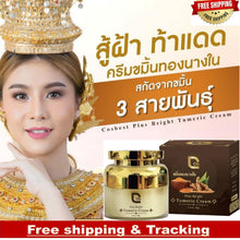 Load image into Gallery viewer, Cos Plus Bright Tumeric Cream Skin Smooth Soft Moisture Healthy Natural