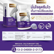 Load image into Gallery viewer, 3x Nikocal Calcium Liquid Softgel Vitamin Supplement Increase Height Nourish Bon