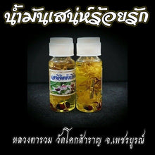 Load image into Gallery viewer, Thai Magic Charm 100 Lover Love Oil Hypnotic Spell Amulet Occult Couple LP Ruam