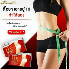 Load image into Gallery viewer, Srinder LLS 100% Natural Extracts Weight loss Slimming Skinny Good Shape