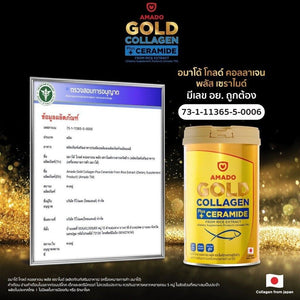 3X AMADO Gold Collagen Colligi Plus Ceramide Rice Extract Tripeptide 150g