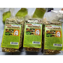 Load image into Gallery viewer, 4x Thai Natural Herbal Steam Bath Body Sauna Detox Spa Aromatic Relax Therapy