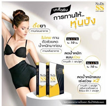 Load image into Gallery viewer, 3x Dietary Supplement Control Hunger Burning Excess Fat Burner Control Appetite