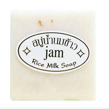 Load image into Gallery viewer, 12x Jam Thai Rice Milk Soap Collagen Face Body Herbal Handmade 60g