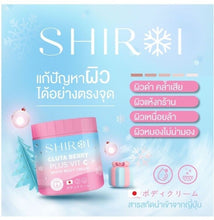 Load image into Gallery viewer, 12x GLUTA BERRY PLUS VIT C body cream nourishes skin whitens stretch marks 500g