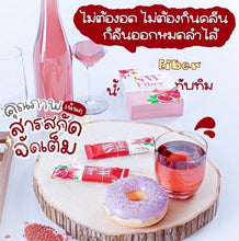 Load image into Gallery viewer, 10x FIBER Detox Dietary Supplement Block Burn Diet Weight Digestive Slimming