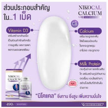Load image into Gallery viewer, 6pcs Nikocal calcium dietary supplements Vitamin Height increase Nourish Bones