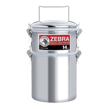 Load image into Gallery viewer, Thai Zebra Brand Stainless Food Carrier Deep Airtight 14X2 Smart Lock Jumbo