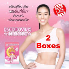 Load image into Gallery viewer, 2x New BARBIESWINK Goodnight GN Plus Detox Supplement Slim Burn Weight Control