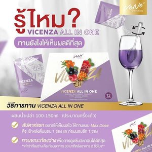 12 x Vene' Vicenza All in One Collagen Skin Aura Dietary Supplement Restore