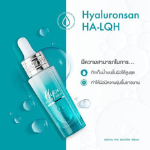 Load image into Gallery viewer, 12Pcs Ratcha Hya Booster Serum Hyaluronsan HA-LQH Anti Aging Radiant Soft Skin