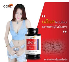 Load image into Gallery viewer, 24 weight Slim supplement belly fat burner natural appetite suppressant forwomen