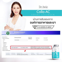 Load image into Gallery viewer, Dr.Awie Colla-AC Reduces Acne Dark Spots Skin Care Solution Actrisave Inflammat