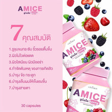 Load image into Gallery viewer, 3 x Amice Gluta Berry Premium Extract skin beautiful Plus Eye Care 90 Capsules