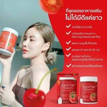 Load image into Gallery viewer, 4x Whitening Skin Tomato Drinking Powder Real White Really Clear 200,000 mg