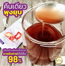 Load image into Gallery viewer, 4x Dietary Supplement Detox Cleanse Colon Weight Control Burn Slim Bright Skin