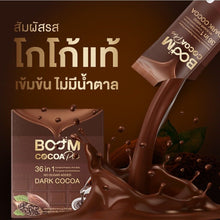 Load image into Gallery viewer, Boom Cocoa Plus (36 in 1) Boom Cocoa Plus 1 box 10 sachets