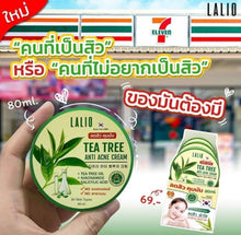 Load image into Gallery viewer, 6X Tea Tree Cream Skin Discoloration Hyperpigmentation Anti Acne Face Mask 2.7oz