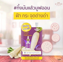 Load image into Gallery viewer, 6 Box Anti Aging Melasma Remover Serum Skin Care Freshness 6 Sachets (Box Set)