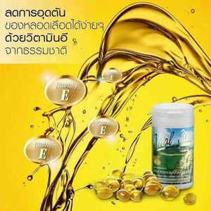 8x Vital Rice Oil Star Bran Germ Gamma Oryzanal Increase Immune System Capsule