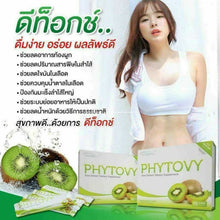 Load image into Gallery viewer, 3X Phytovy Detoxification Weight Control Kiwi Decompose Fat Burner Supplement