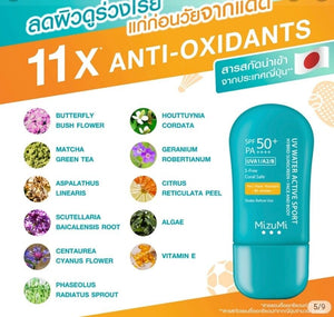 6x Water Active Sport SPF50 PA++++ Sunscreen Facial Sun Protection Skin 40g