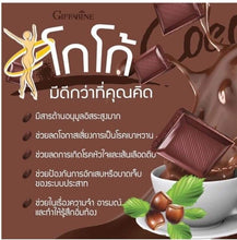 Load image into Gallery viewer, 5x Cocoa Control Weight Management Milk&amp;Chocolate Drinks Energy 90 Kcal No Sugar