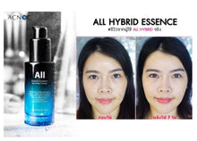 Load image into Gallery viewer, Acnoc All Hybrid Essence Best Anti Aging Wrinkle Dark Nano Emulsion Tighten Skin