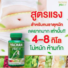 Load image into Gallery viewer, 6x Yachan Plus3 Dietary Supplement Yachan Detox Weight Management Burn Fat Slim