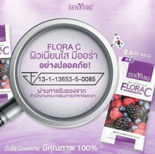 Load image into Gallery viewer, 4 Senyang Flora C Collagen Whitening Skin Brighter Dark Spot Remover Antioxidant