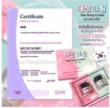 Load image into Gallery viewer, 12x Day And Night Cream Moisture Reduce Acne Wrinkles Spots Skin Care Freshness