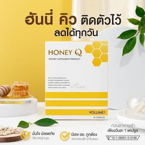 9x Honey Q Volume 1 Food Supplement Block Slimming Weight Control Diet Burn