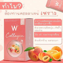 Load image into Gallery viewer, W Collagen Aura Smooth Soft Radiance Skin Antioxidants Radiant Smooth Soft Aura