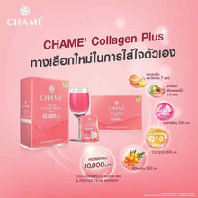 Load image into Gallery viewer, 2x Chame Collagen Tripeptide Plus 10000 mg Anti-Aging Radiance Aura Smooth DHL