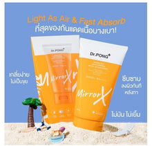 Load image into Gallery viewer, 6x Whitenig Antioxidant Cream Body Sunscreen Waterproof Skin UVA UVB Protectio