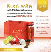 Load image into Gallery viewer, 6Bottles Sirae Plus Cold Presses Collagen Pomegranate Abalone Garcinia &amp; Pepper