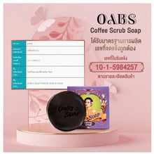 Load image into Gallery viewer, 12x COFFEE SOAPSCRUP BRIGHTENING SMOOTH CLEAR SKIN FULL BODY FREE FIBER BUBBLE