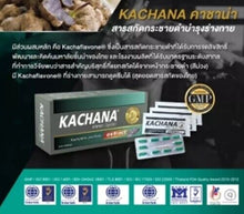 Load image into Gallery viewer, 6X Strong power enhance male supplement Enhancement sexual health Boost Natural