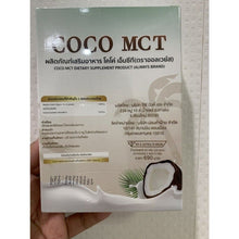 Load image into Gallery viewer, 3x Always COCO MCT Control Hunger Cold Pressed Coconut Powder Keto Lose Weight