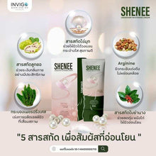 Load image into Gallery viewer, Buy 1 Get 1 Free Shenee Underarm Ingrown Hairs Bikini Mild Private Alcohol Free