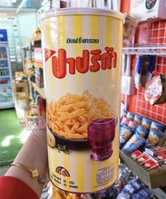 Load image into Gallery viewer, 8 Cans hot fries potato chips healthy snack foods restaurants lowsugar fast food