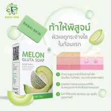 Load image into Gallery viewer, Melon Gluta Soap for Acne Back Body Acne Mark Fungus Ringworm Eczema 70g