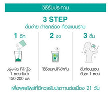 Load image into Gallery viewer, 3 Box Powder Dink Detox Cleanse Diet Purified Fiber Weight Control Reduce Belly