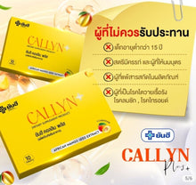 Load image into Gallery viewer, 6x Dietary Supplements Wight Control Fat Burning Natural appetite Suppressant