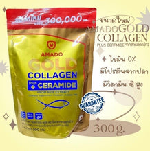 Load image into Gallery viewer, 4x Gold Collagen Fish Tripeptide Colligi Plus Rice Ceramide Extract Vitamin