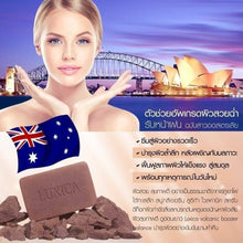 Load image into Gallery viewer, 5x DEEP SEA VOLCANIC SOAP LUXICA Brand Reduce Acne Restore Skin Natural Beauty