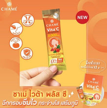 Load image into Gallery viewer, 3X Vitamin C Dietary Supplement Acerola &amp; Rosehips Anti Aging Lower Cholesterol