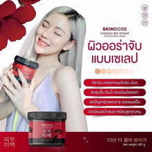 Load image into Gallery viewer, 2x Skindose Ginseng Bee Venom Aura Body Lotion Aura Radiant Pink Skin Care 400g