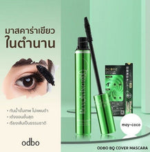Load image into Gallery viewer, 6x ODBO BQ COVER BEST MASCARA WATERPROOF LENGTHENING AND VOLUMIZING LASHES 10 ML