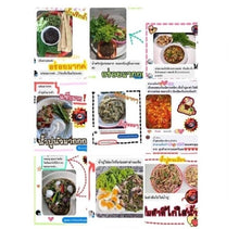 Load image into Gallery viewer, 15X Crab Paste THAI style Original Fermented Crab Dip Food 2.46 fl oz